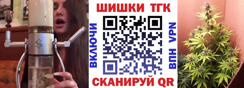 Где купить наркотики Белокуриха Кокаин  ОМГ ОМГ зеркало  ГАШ  МЕФ  А ПВП  ТГК 