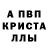 АМФЕТАМИН 97% Kara Baumgart