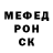 МЕТАДОН кристалл Jesse Salazar