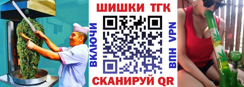 ОМГ ОМГ ССЫЛКА  Белокуриха  Cannafood конопля 