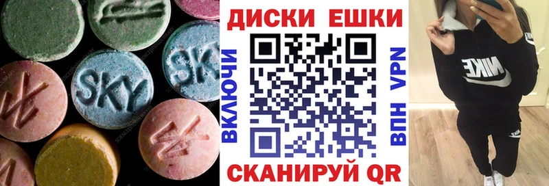 kraken маркетплейс  где можно купить   Белокуриха  Ecstasy XTC 