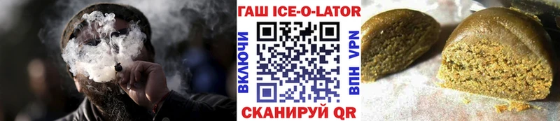 мега как войти  купить наркотик  Белокуриха  Гашиш хэш 