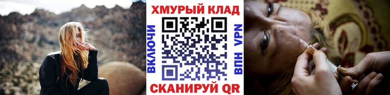 Героин герыч  Белокуриха 