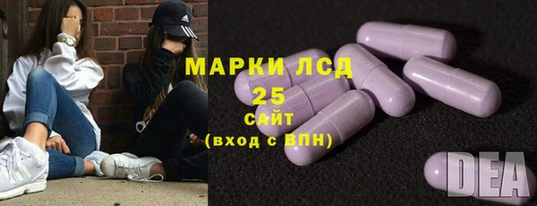 MESCALINE Арсеньев