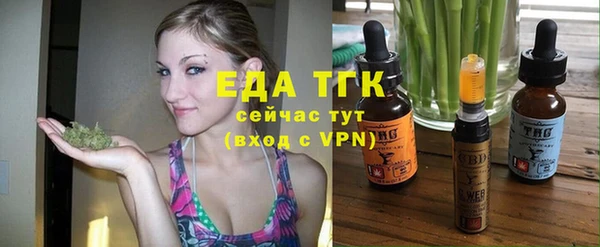 MESCALINE Арсеньев
