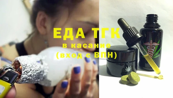 тгк Армянск