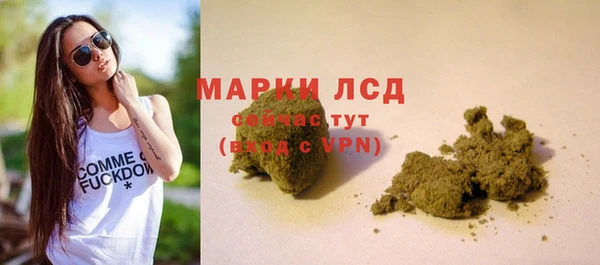 MESCALINE Арсеньев