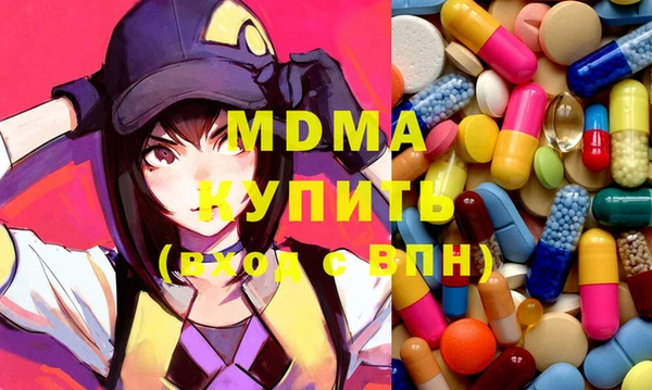 мдпв Аркадак