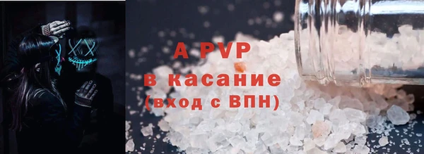 тгк Армянск