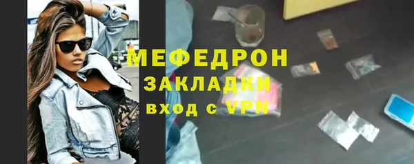 тгк Армянск