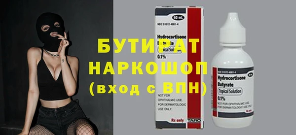 тгк Армянск