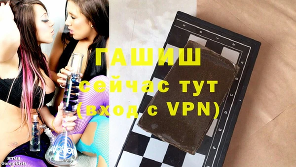 тгк Армянск