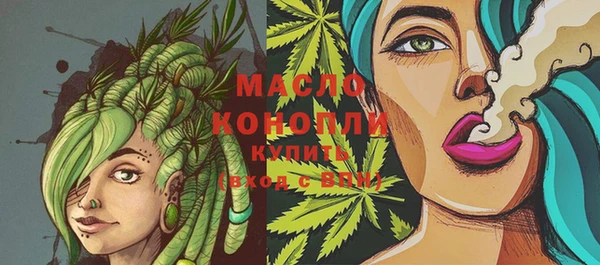 MESCALINE Арсеньев