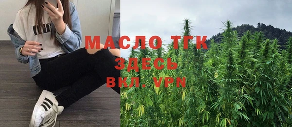 MESCALINE Арсеньев