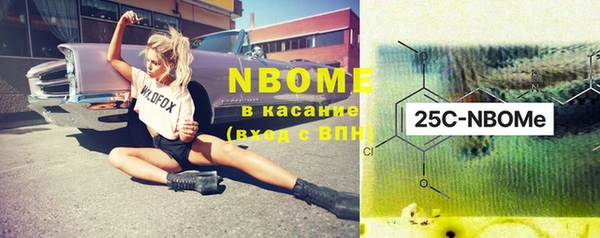 MESCALINE Арсеньев
