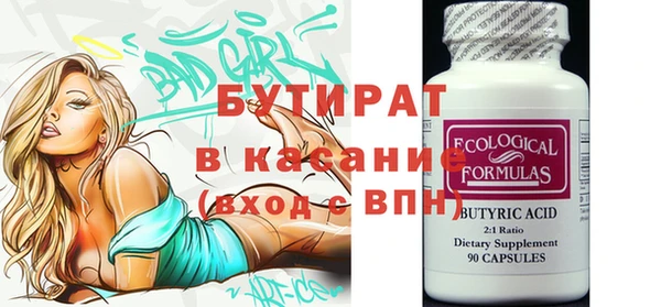 MESCALINE Арсеньев