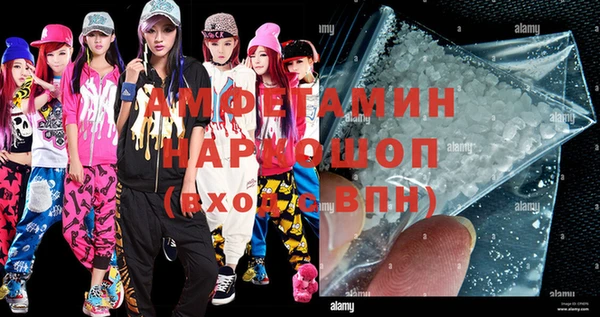 тгк Армянск