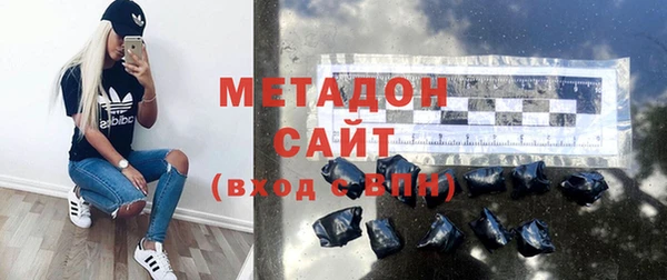 MESCALINE Арсеньев
