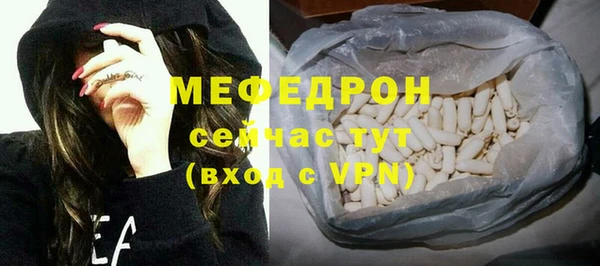 тгк Армянск