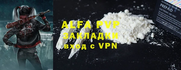 тгк Армянск