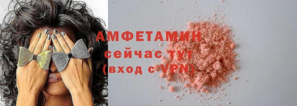 тгк Армянск