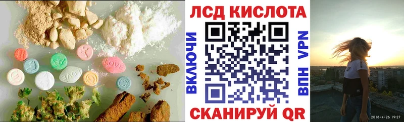 как найти закладки  Белокуриха  omg зеркало  ЛСД экстази кислота 