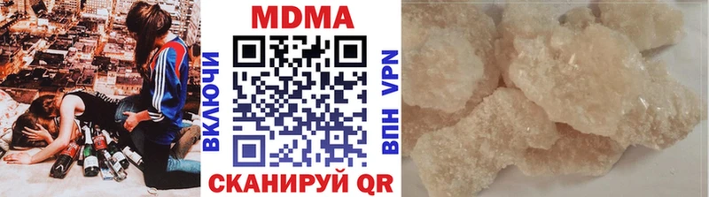 МДМА crystal  где можно купить   Белокуриха 
