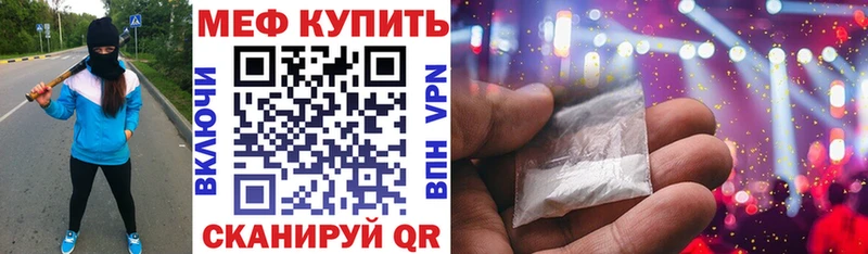 Меф мука  Белокуриха 