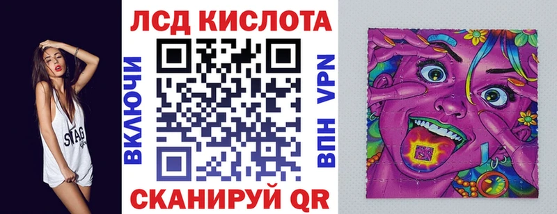 Марки 25I-NBOMe 1,8мг  blacksprut ССЫЛКА  Белокуриха 